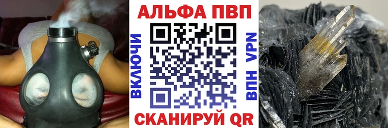 даркнет официальный сайт  Шумерля  Alpha-PVP СК  хочу   МЕГА рабочий сайт 