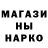 Метадон methadone smeharady