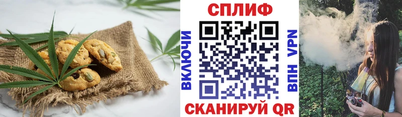 цена omg tor Еда ТГК конопля Шумерля