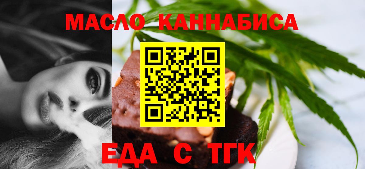 Шумерля  Canna-Cookies марихуана  Вход с VPN 