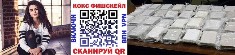 где купить наркотик  OMG tor  Кокаин FishScale  Шумерля 
