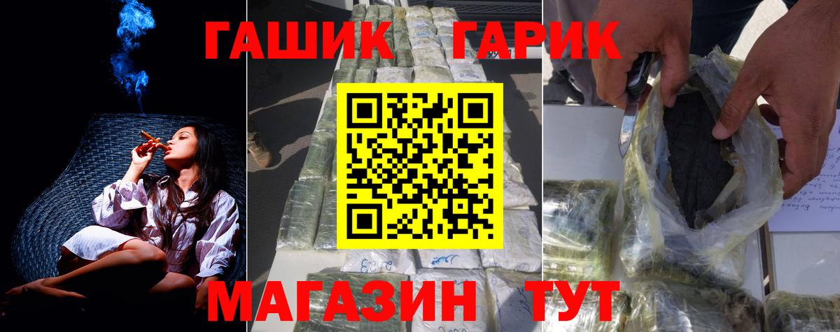 Гашиш ice o lator  ГАШ  Шумерля  Гашиш Ice-O-Lator  Вход с VPN 