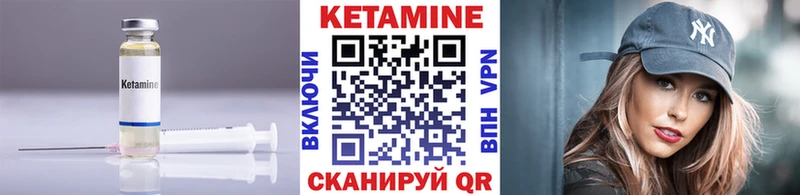 КЕТАМИН VHQ  Шумерля 