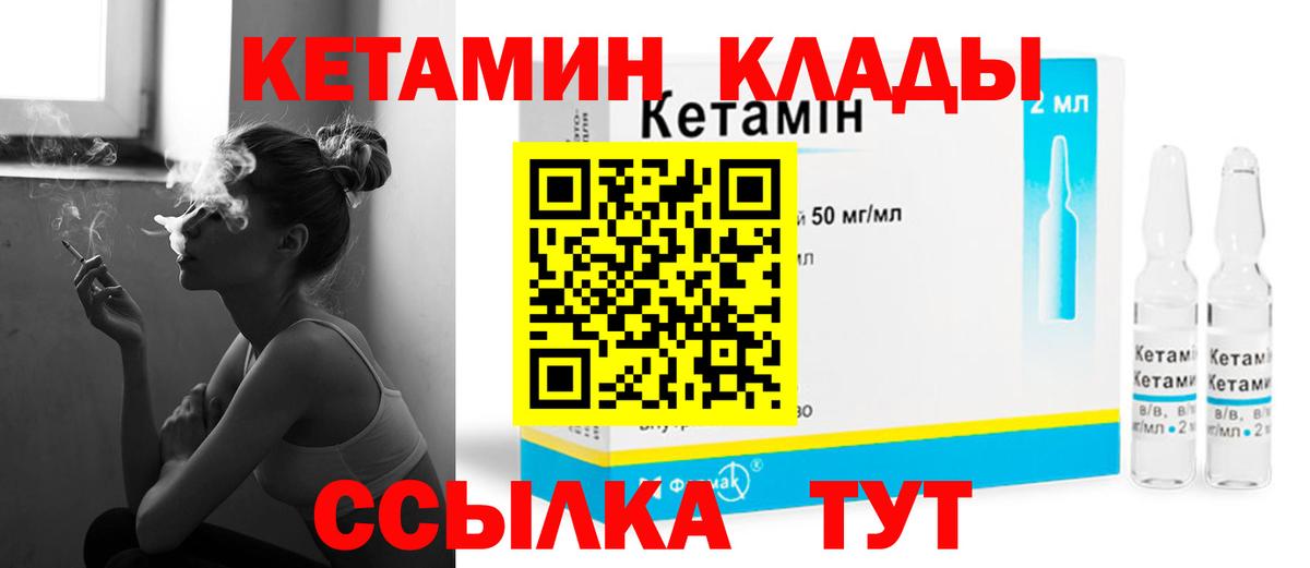 Шумерля  МДМА  Лсд 25  Вход с VPN  Меф   Канабис 