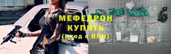 гашик Майский