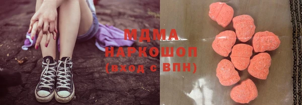 гашик Майский