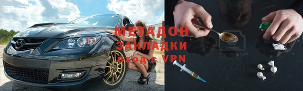марки lsd Магас