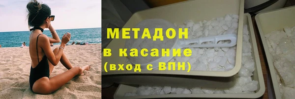 скорость mdpv Магадан