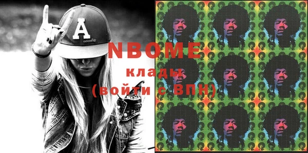 марки lsd Магас