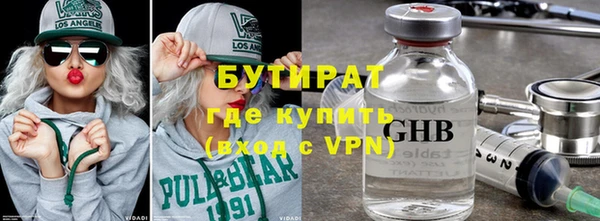 гашик Майский