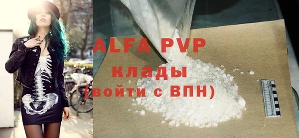скорость mdpv Магадан