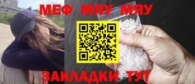 MESCALINE Пушкино