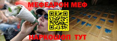 MESCALINE Пушкино