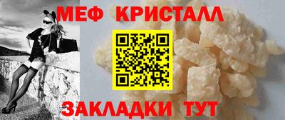 скорость mdpv Пугачёв