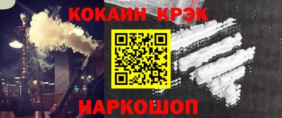 скорость mdpv Пугачёв
