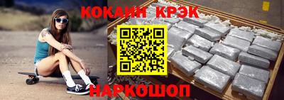 скорость mdpv Пугачёв