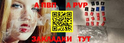 первитин Пыть-Ях