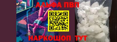 первитин Пыть-Ях