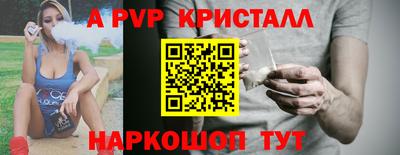 скорость mdpv Пугачёв