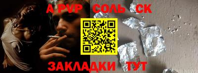 скорость mdpv Пугачёв