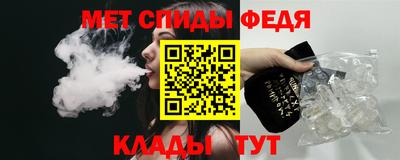 первитин Пыть-Ях