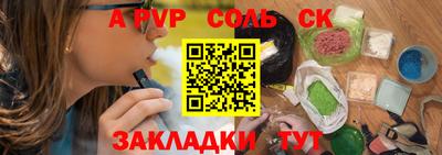 скорость mdpv Пугачёв