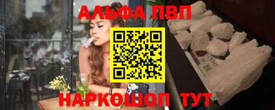 первитин Пыть-Ях