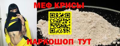 MESCALINE Пушкино