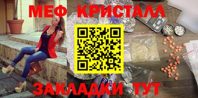 MESCALINE Пушкино