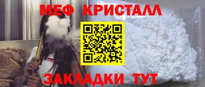 MESCALINE Пушкино