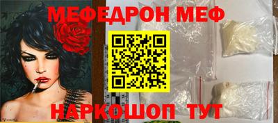 первитин Пыть-Ях