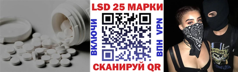 где можно купить   hydra зеркало  площадка наркотические препараты  Шумерля  LSD-25 экстази кислота 