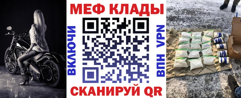 МЕФ мука  Шумерля 