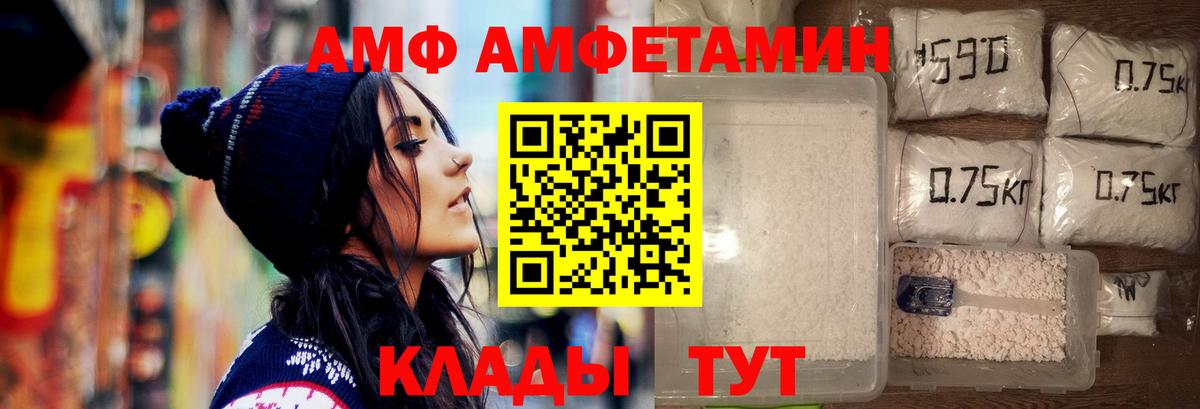 МЕТАМФЕТАМИН винт  Вход с VPN  Шумерля 