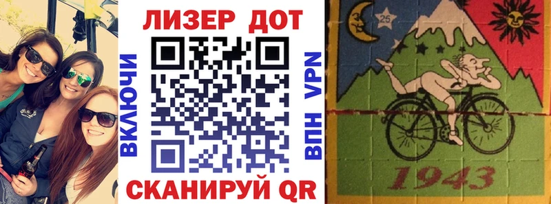 Марки NBOMe 1,8мг  гидра маркетплейс  Шумерля 