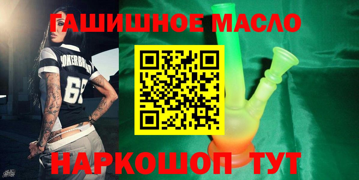 ТГК Wax Шумерля