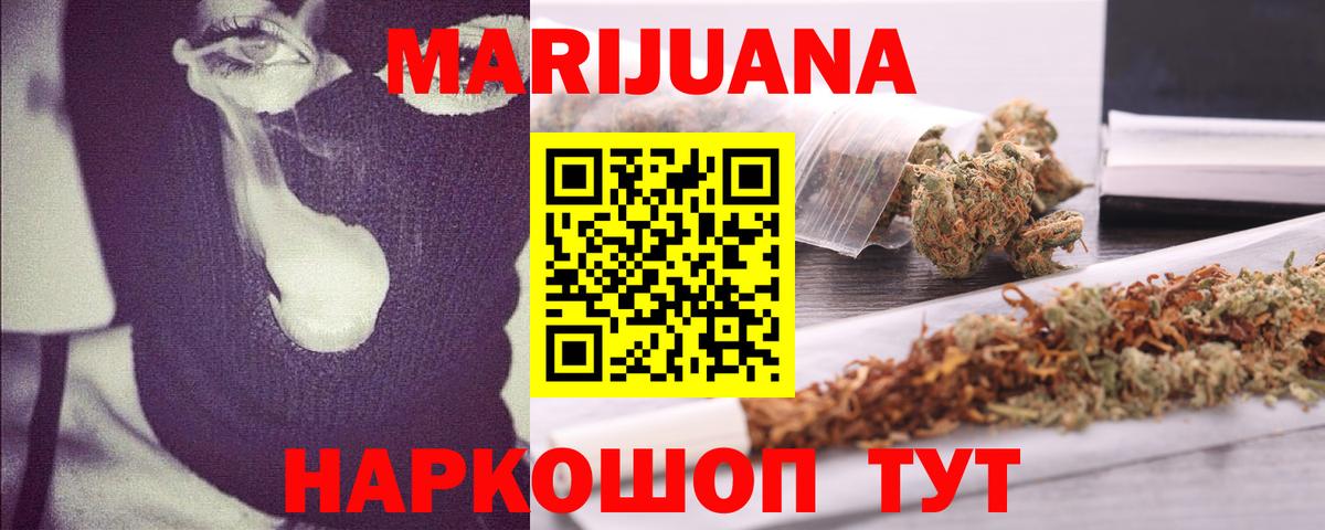 Шумерля  Шишки марихуана White Widow  МАРИХУАНА тримм  Конопля конопля  Вход с VPN 